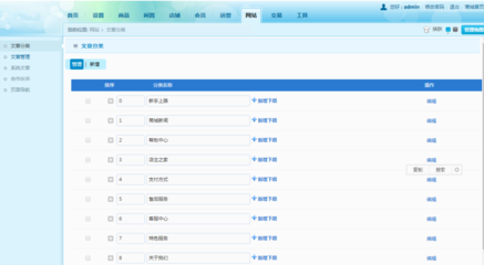 多用户商城系统源码JAVA版B2B2C商城 微信端 手机WAP商城源码开源